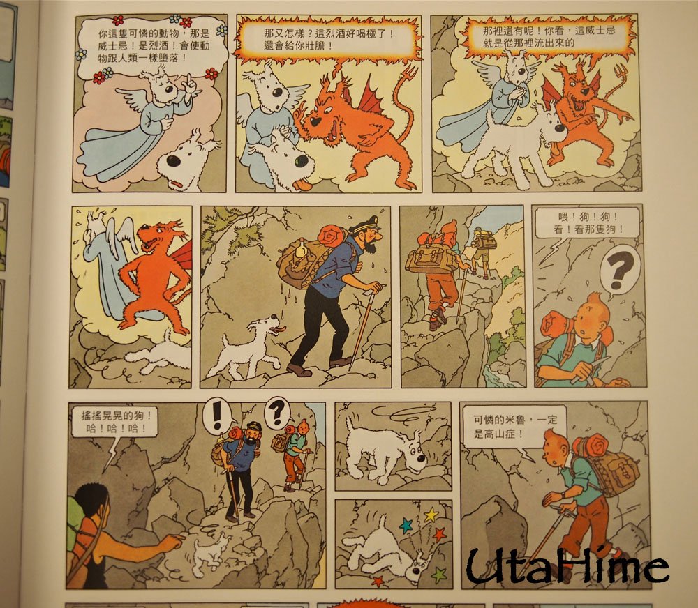 Tintin