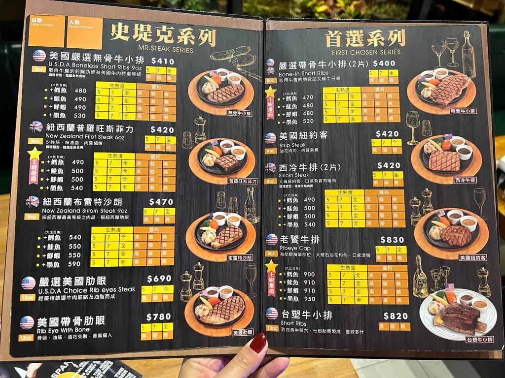 S__52748300.jpg