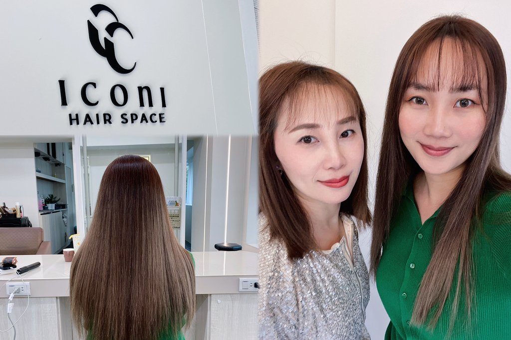 [ 美髮推薦 ] ICONI HAIR SPACE大安店 |