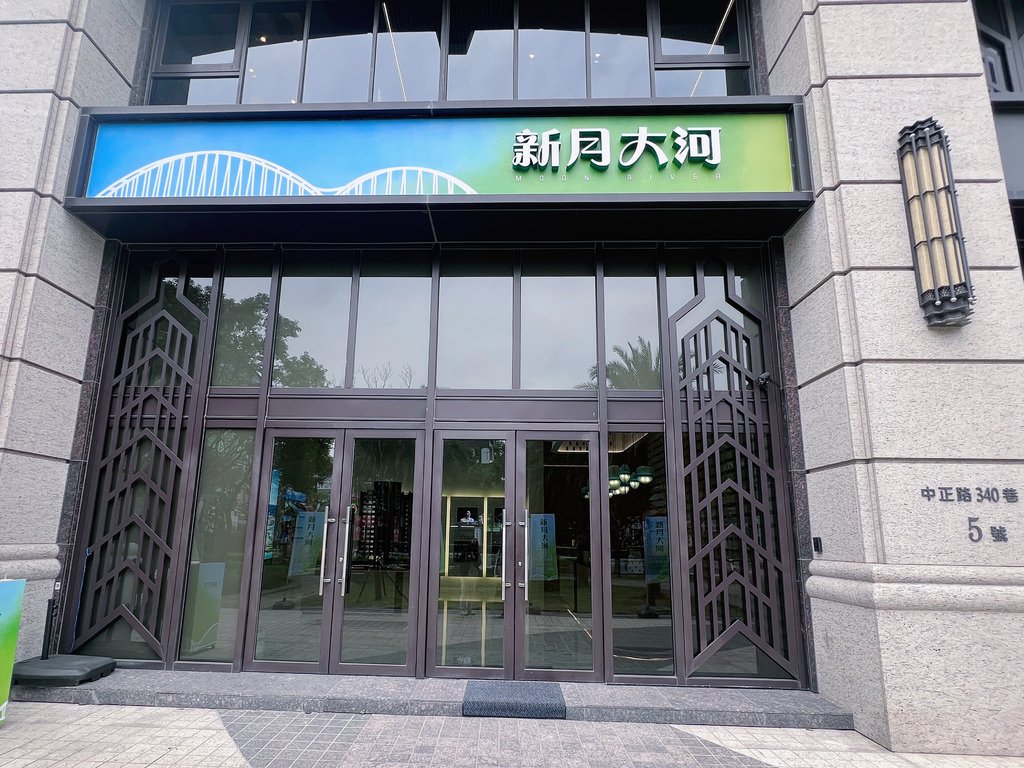 [ 建案開箱 ] 新月大河 河岸第一排美景房 | 新莊預售屋