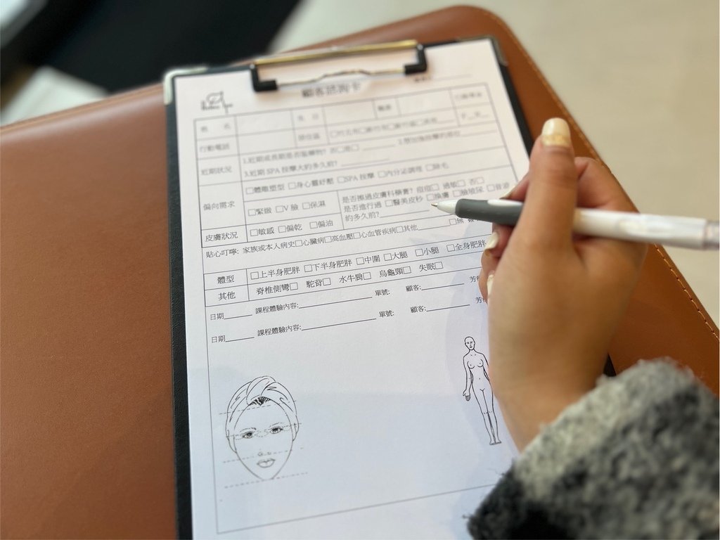 [ SPA分享 ] 荷爾莯 HEMU SPA  | 竹北SP