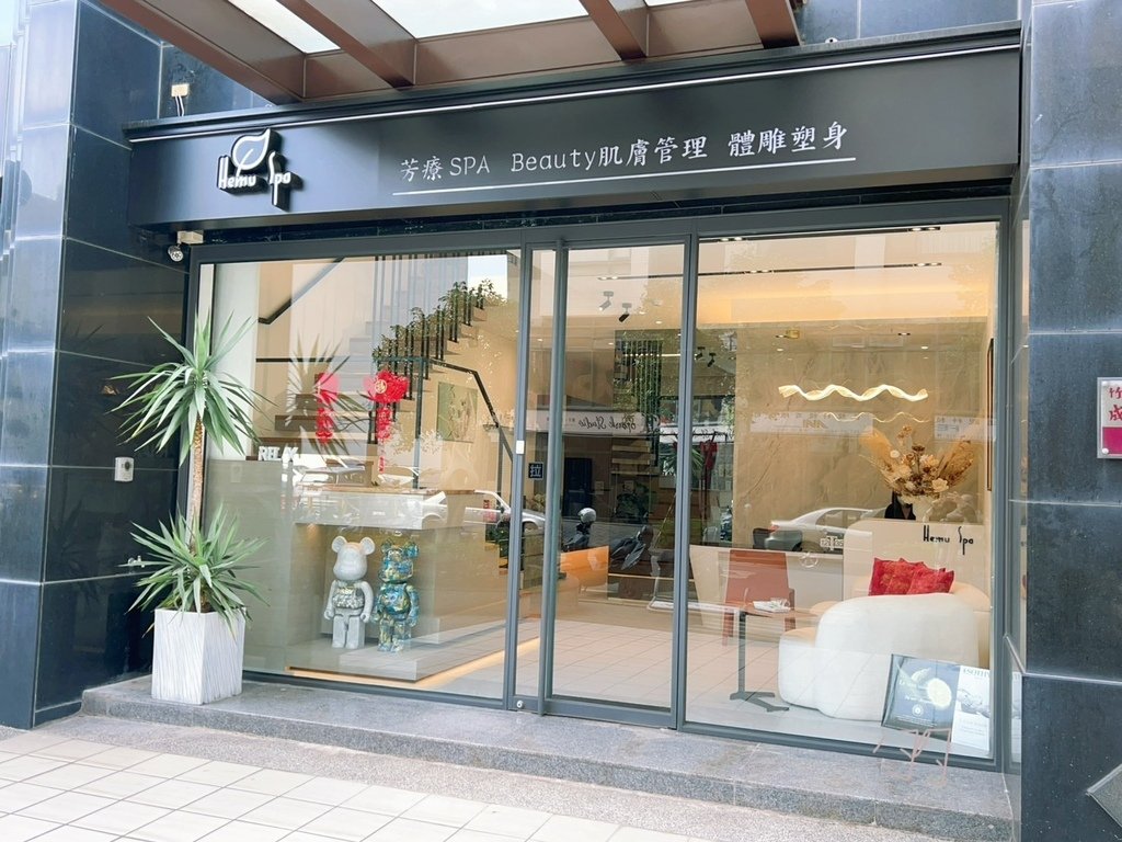 [ SPA分享 ] 荷爾莯 HEMU SPA  | 竹北SP