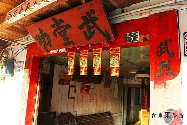 電光 蘇家土樓 (6).JPG