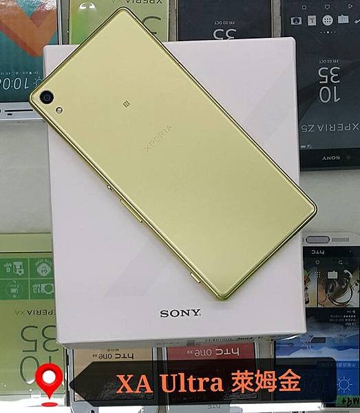 XA Ultra-萊姆金-背
