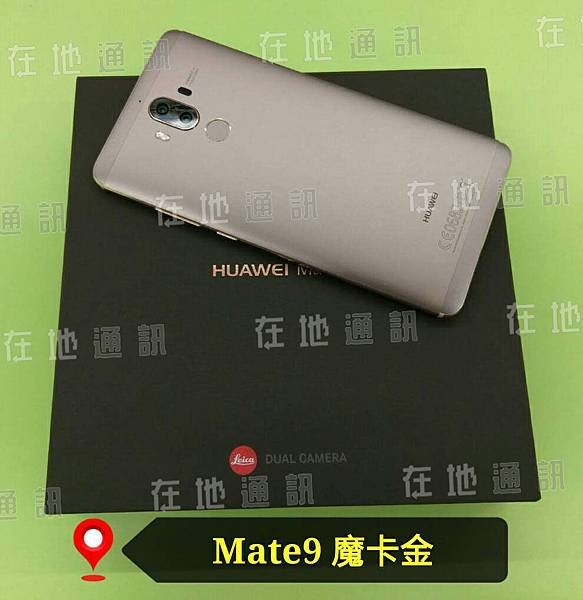 MATE9-摩卡金-背