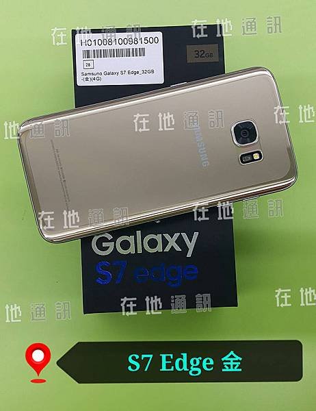 S7 Edge-金-背