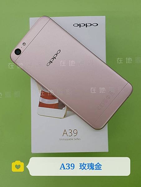 A39-粉-背