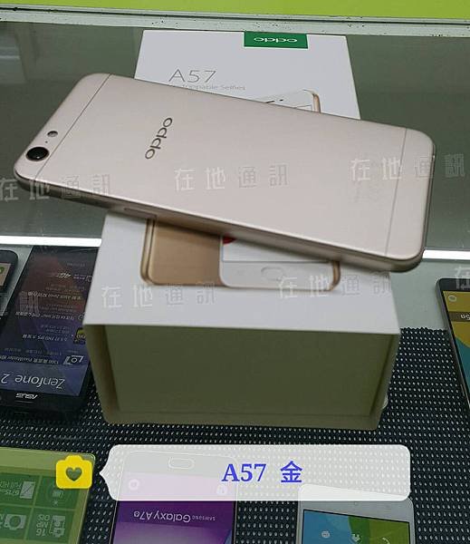 A57-金-背