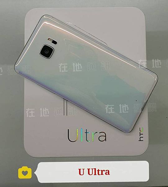 U Ultra-白-背