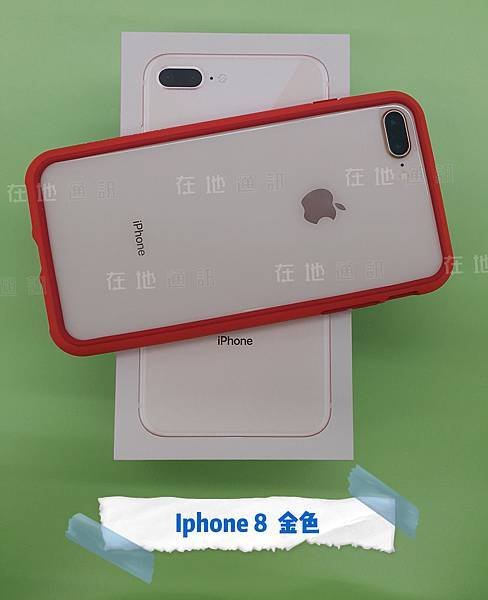 IPHONE 8-金-背