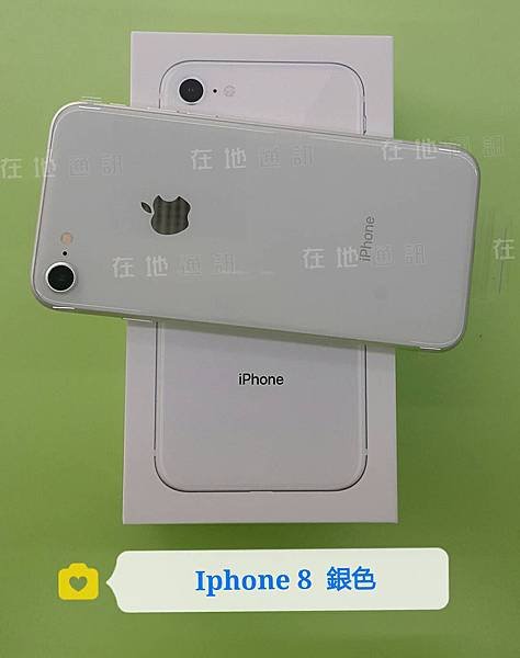 IPHONE 8-銀-背