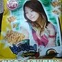 周邊商品 (14).jpg