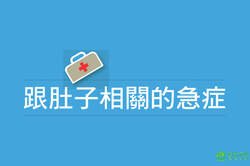金門美兆診所&apos;&apos;益生菌免疫療法]]慶生長壽酶 幹細胞產業未來